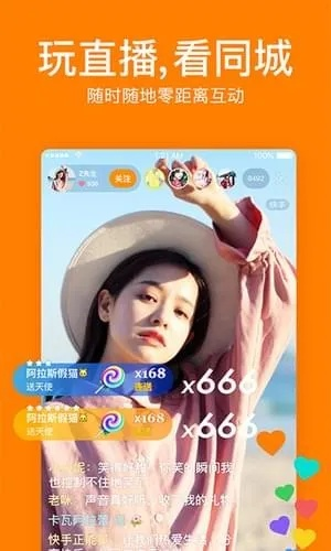 旧版快手版本大全与桃花缘官方下载,深度解析数据应用KP_v7.769的综合评测