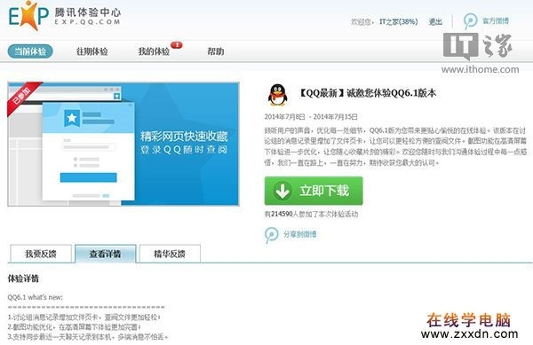 2026年4月 第10页