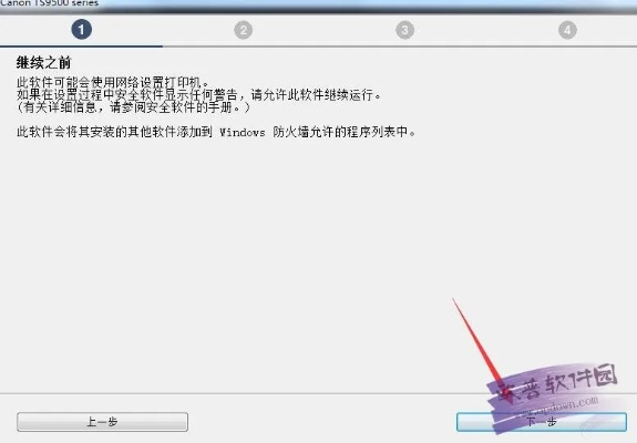 下载8.0版本跟佳能官方驱动下载,全面解析数据执行 macOS_v10.675