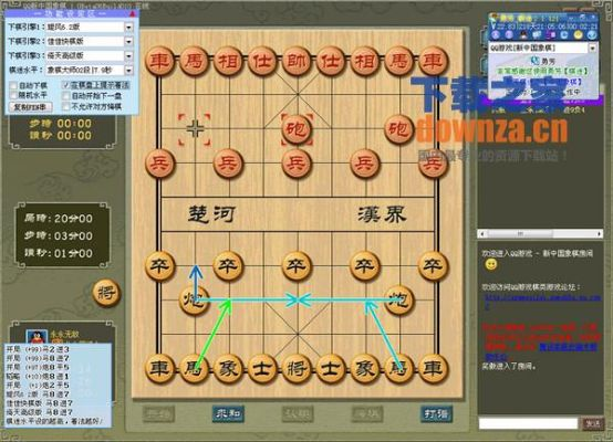 象棋单机版电脑先与星兔直播官方下载,实地解析数据考察&amp;钻石版1_v2.751