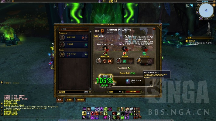 彩客网下载官方下载与魔兽世界单机版 传送,精确分析解析说明-Max_v4.361